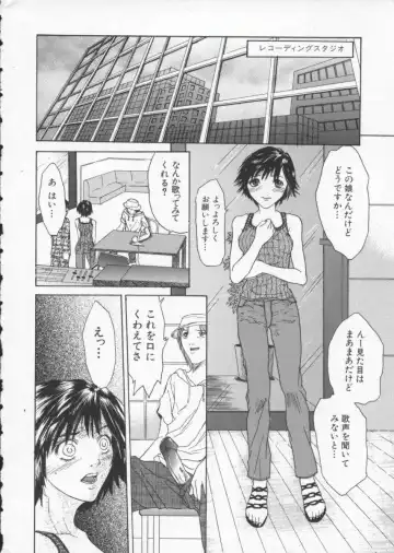 [Sawada Daisuke] Cream Fhentai - Page 9