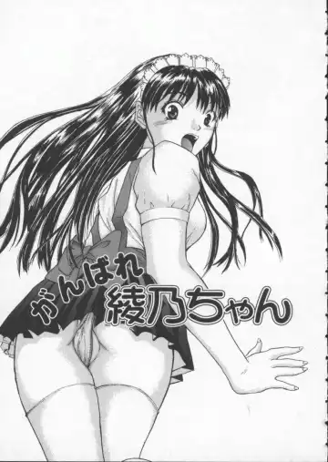 [Sawada Daisuke] Cream Fhentai - Page 96