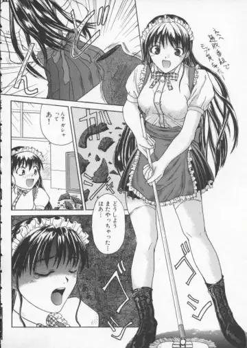 [Sawada Daisuke] Cream Fhentai - Page 97