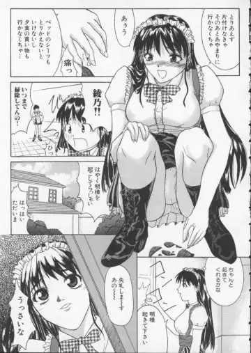 [Sawada Daisuke] Cream Fhentai - Page 98