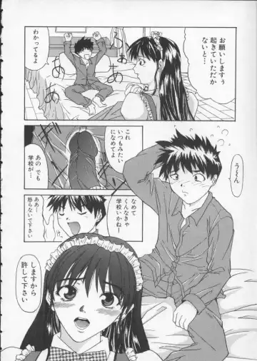 [Sawada Daisuke] Cream Fhentai - Page 99