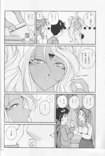 [Kantarou] megamibana - GOODESS PETALS Fhentai - Page 25