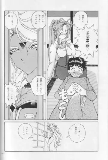 [Kantarou] megamibana - GOODESS PETALS Fhentai - Page 41