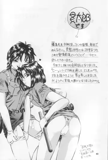 [Kantarou] megamibana - GOODESS PETALS Fhentai - Page 52