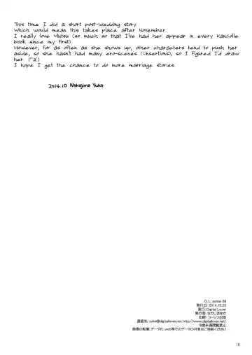 [Nakajima Yuka] D.L. action 89 Fhentai - Page 15