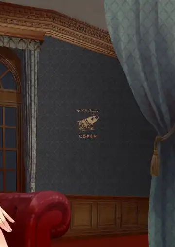 [Locon] Yuugatou Club Fhentai - Page 27