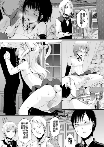 [Locon] Yuugatou Club Fhentai - Page 4