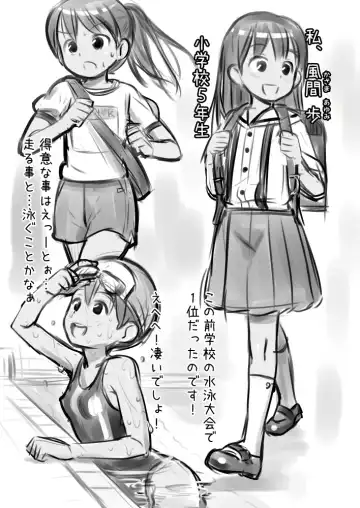 [Nanashi] Ayumi-chan no Ecchi na Rakugaki - C86 Omake Hon Fhentai - Page 2