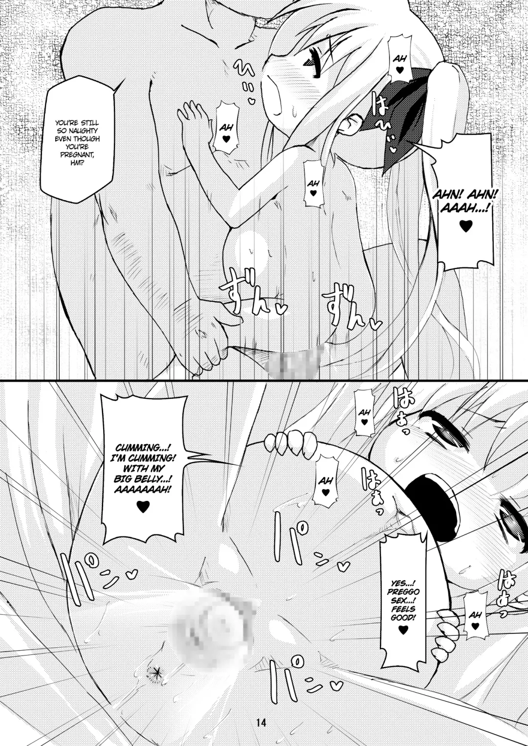 [Shimuu] Lolibote Fate Bitch Fhentai - Page 13