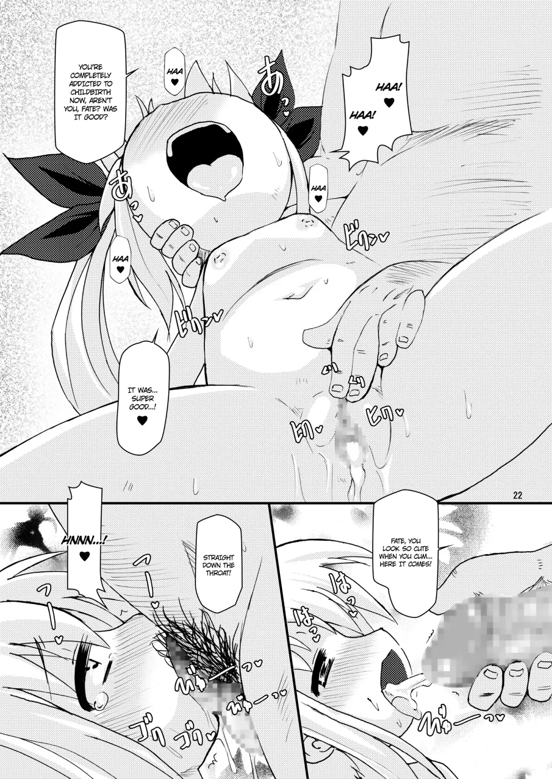 [Shimuu] Lolibote Fate Bitch Fhentai - Page 21