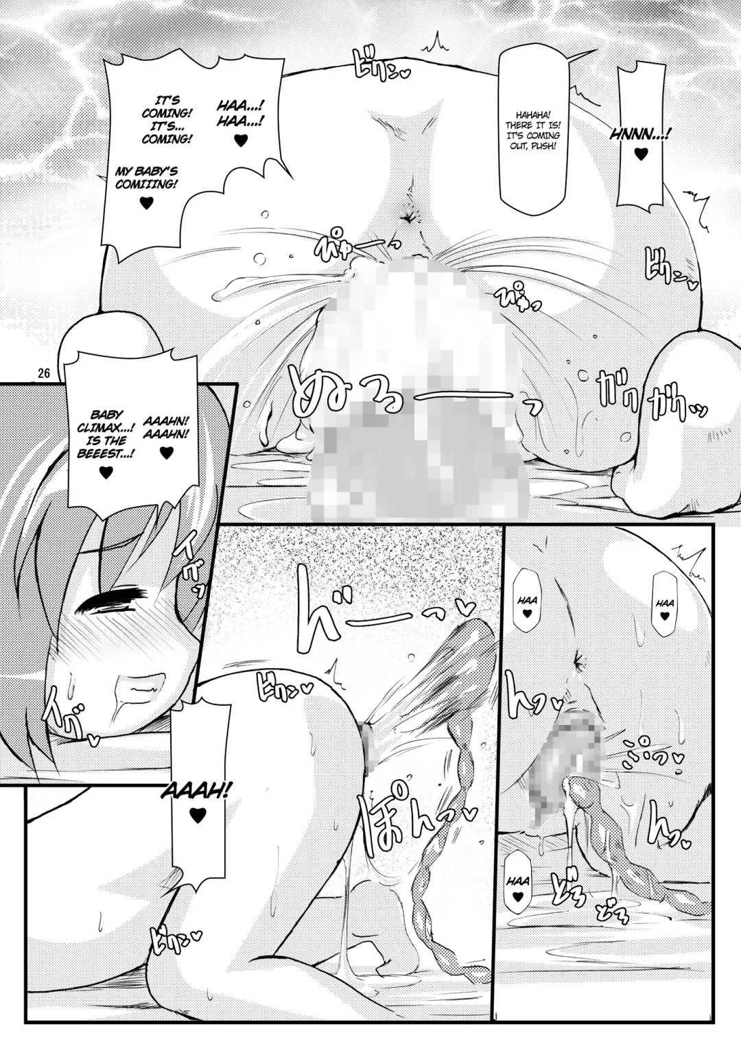 [Shimuu] Lolibote Fate Bitch Fhentai - Page 25