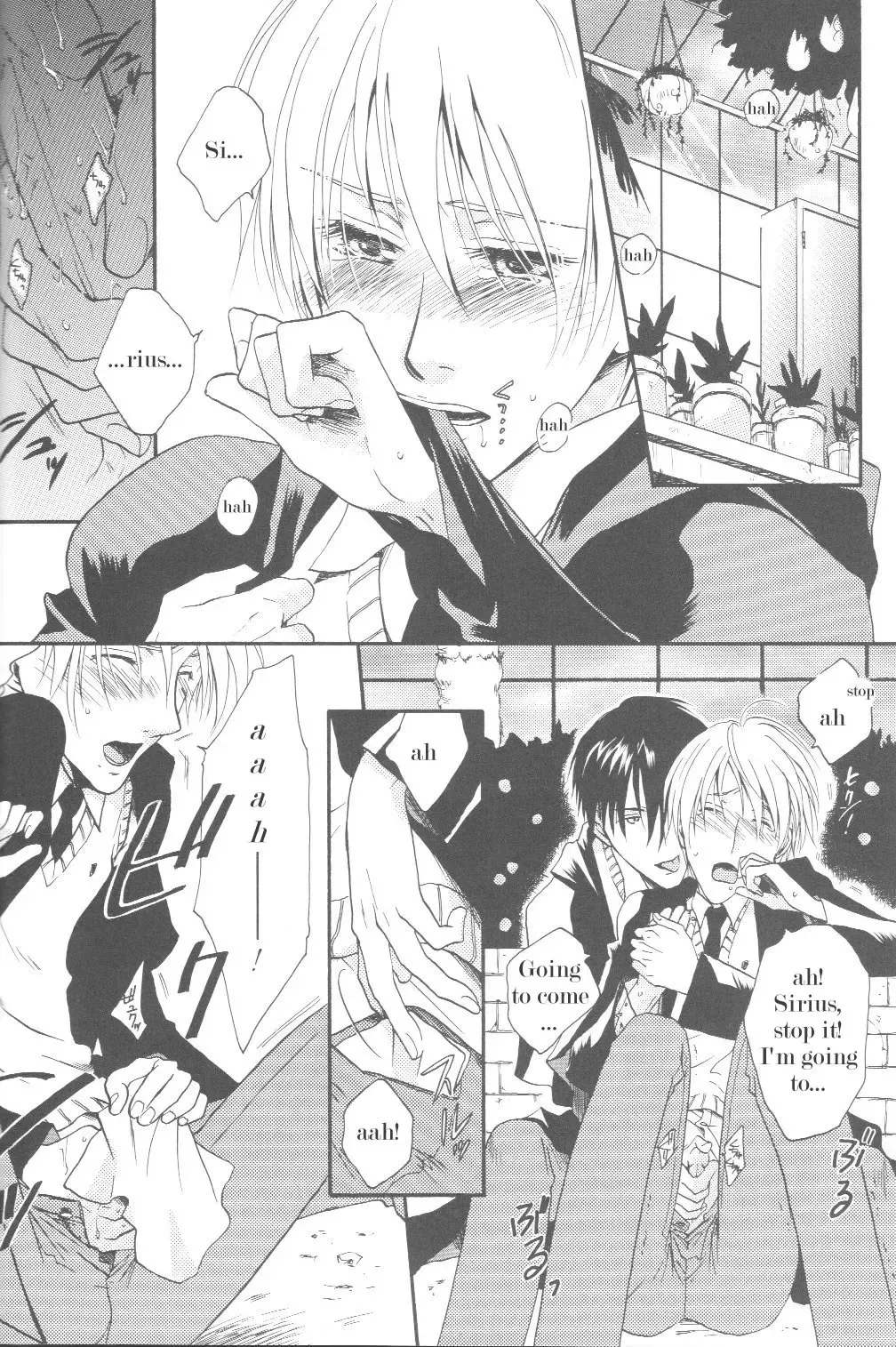 Aqua Phantasm Nest - Three R Fhentai - Page 2