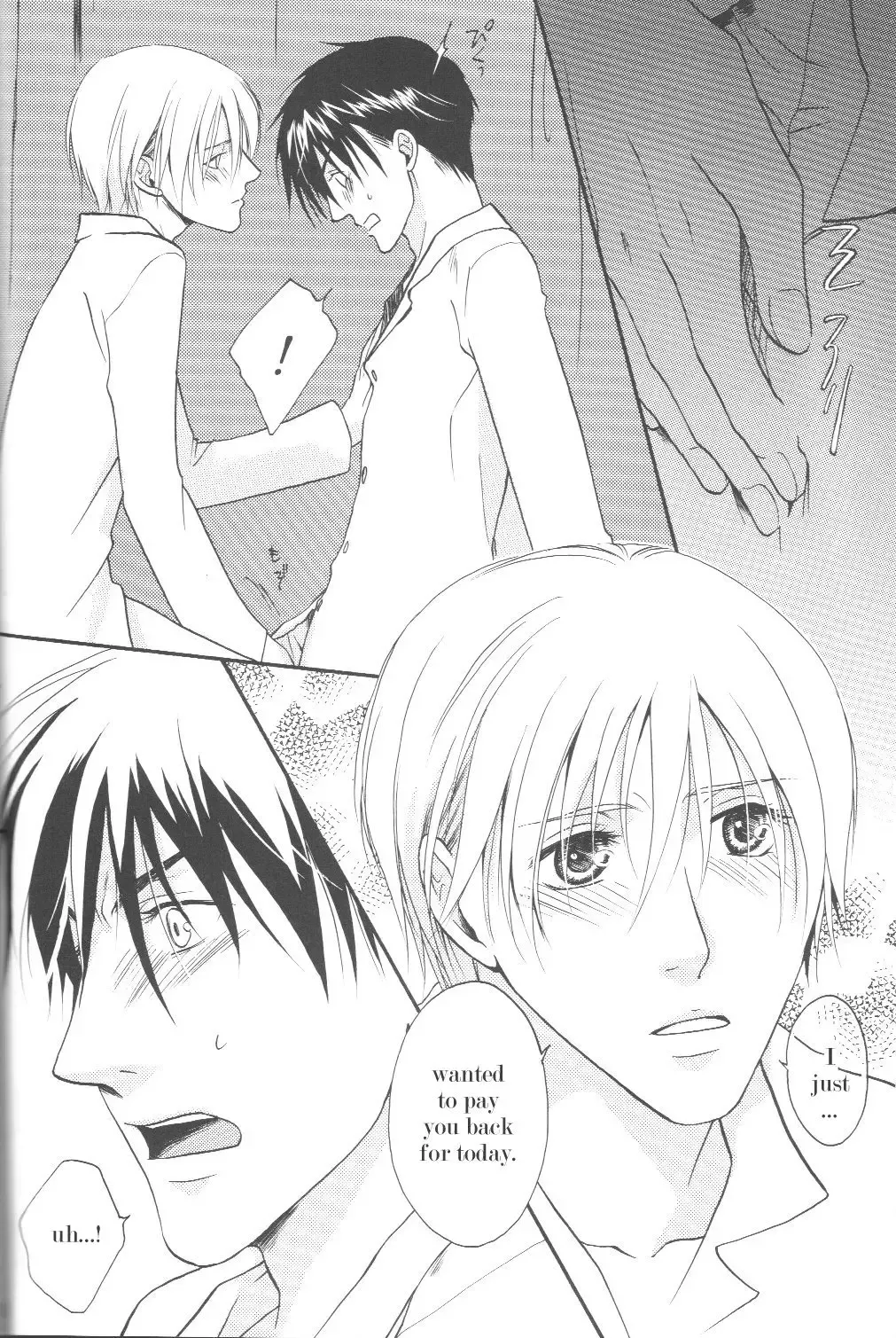 Aqua Phantasm Nest - Three R Fhentai - Page 8