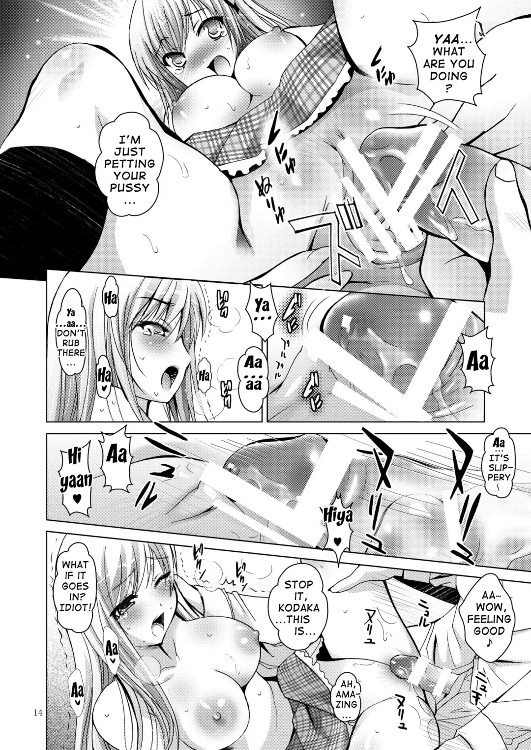 [Arino Hiroshi] MOUSOU THEATER 31 Fhentai - Page 13