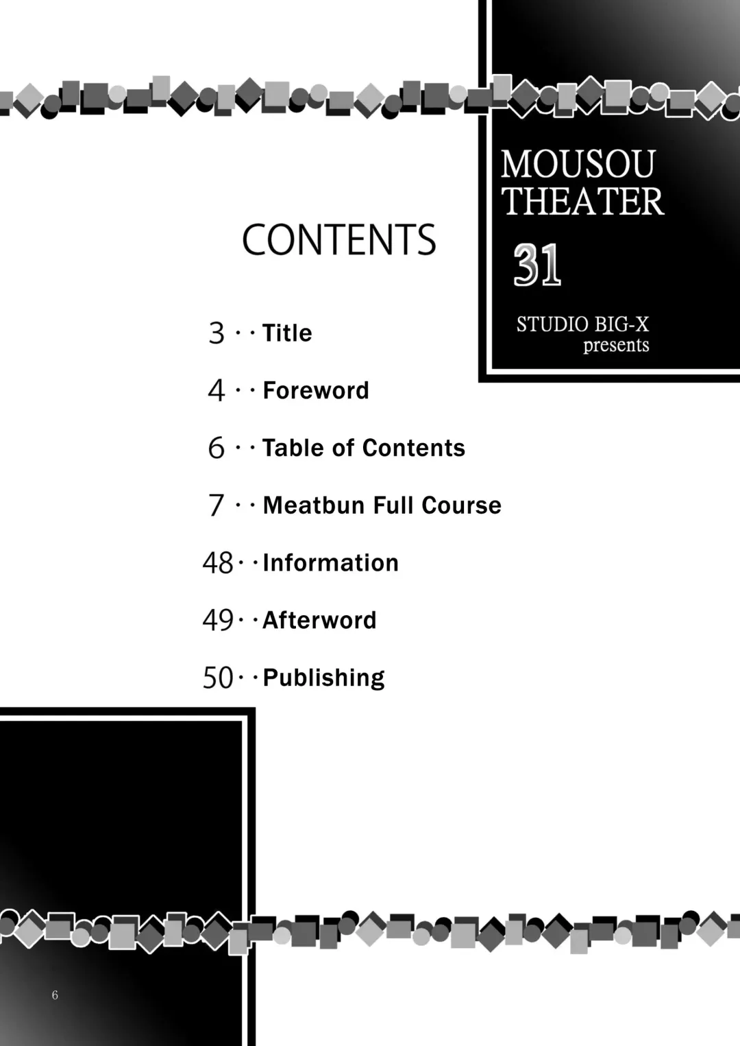 [Arino Hiroshi] MOUSOU THEATER 31 Fhentai - Page 5