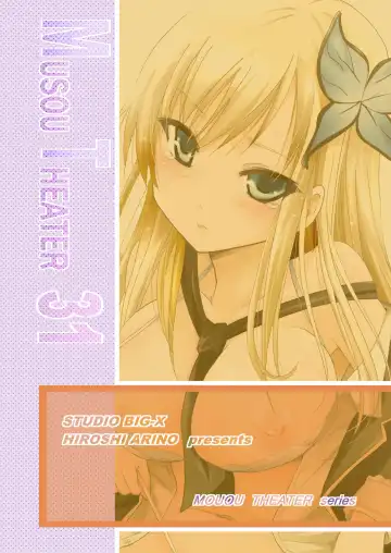 [Arino Hiroshi] MOUSOU THEATER 31 Fhentai - Page 50