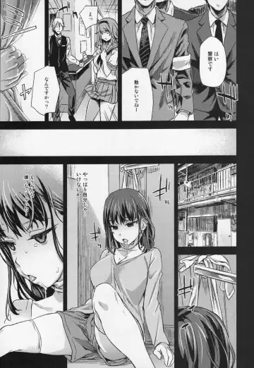 [Asanagi] VictimGirlsR "JK de Refre -Flesh & Refresh-" Fhentai - Page 20