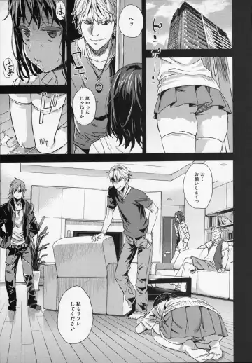 [Asanagi] VictimGirlsR "JK de Refre -Flesh & Refresh-" Fhentai - Page 22