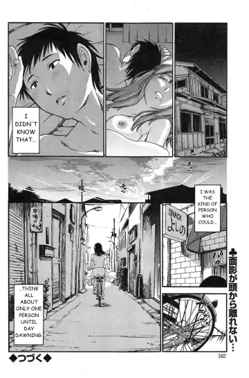 [Mikihime] Yureru Skirt - Fluttering Skirt Ch. 1 Fhentai - Page 20
