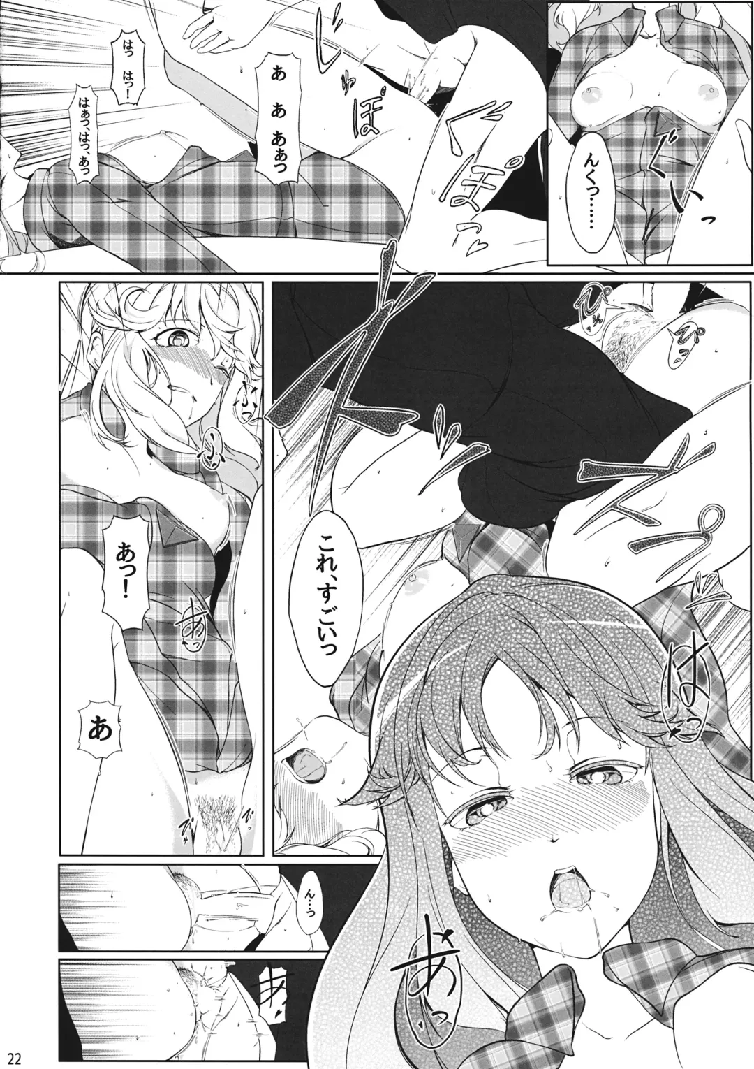 [Hiyou] Onna Kokoro to Aki no Sora - Happiness depends upon ourselves. Fhentai - Page 21