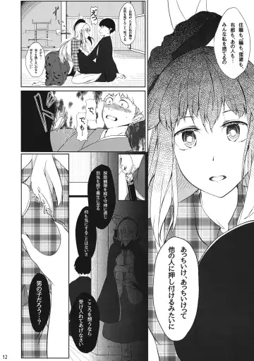 [Hiyou] Onna Kokoro to Aki no Sora - Happiness depends upon ourselves. Fhentai - Page 11
