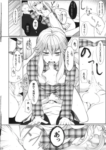 [Hiyou] Onna Kokoro to Aki no Sora - Happiness depends upon ourselves. Fhentai - Page 19