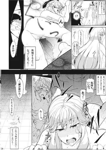 [Hiyou] Onna Kokoro to Aki no Sora - Happiness depends upon ourselves. Fhentai - Page 25