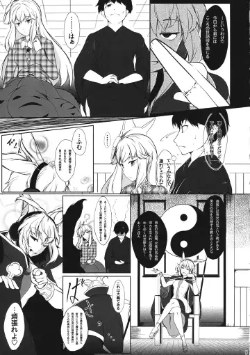 [Hiyou] Onna Kokoro to Aki no Sora - Happiness depends upon ourselves. Fhentai - Page 8