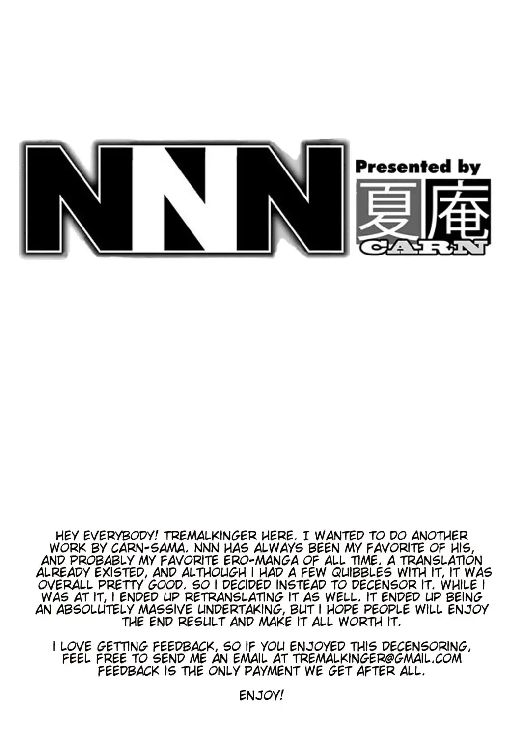 [Carn] NNN (decensored) Fhentai - Page 1