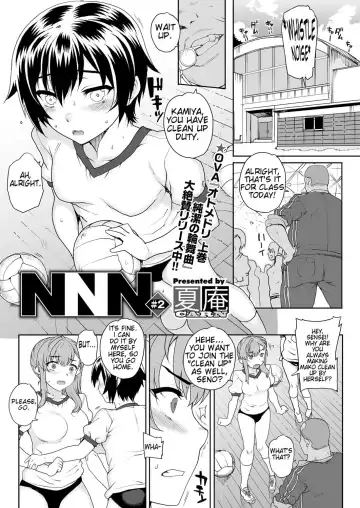 [Carn] NNN (decensored) Fhentai - Page 26