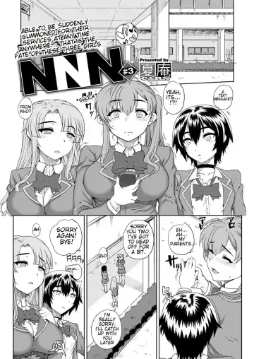 [Carn] NNN (decensored) Fhentai - Page 46