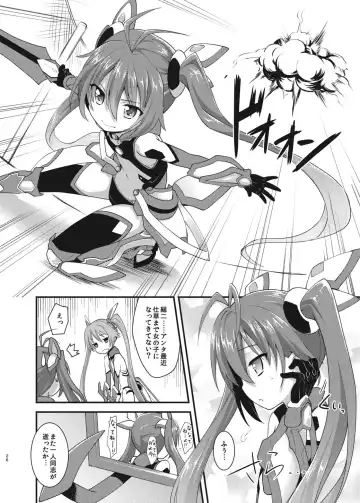 [Kannazuki Motofumi] Ore, Naedoko ni Narimasu. Fhentai - Page 26