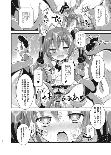 [Kannazuki Motofumi] Ore, Naedoko ni Narimasu. Fhentai - Page 28