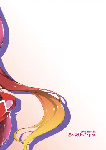 [Kannazuki Motofumi] Ore, Naedoko ni Narimasu. Fhentai - Page 32