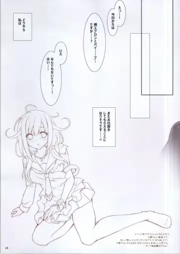 [Aqua Vit] Milk Tea Time Fhentai - Page 15