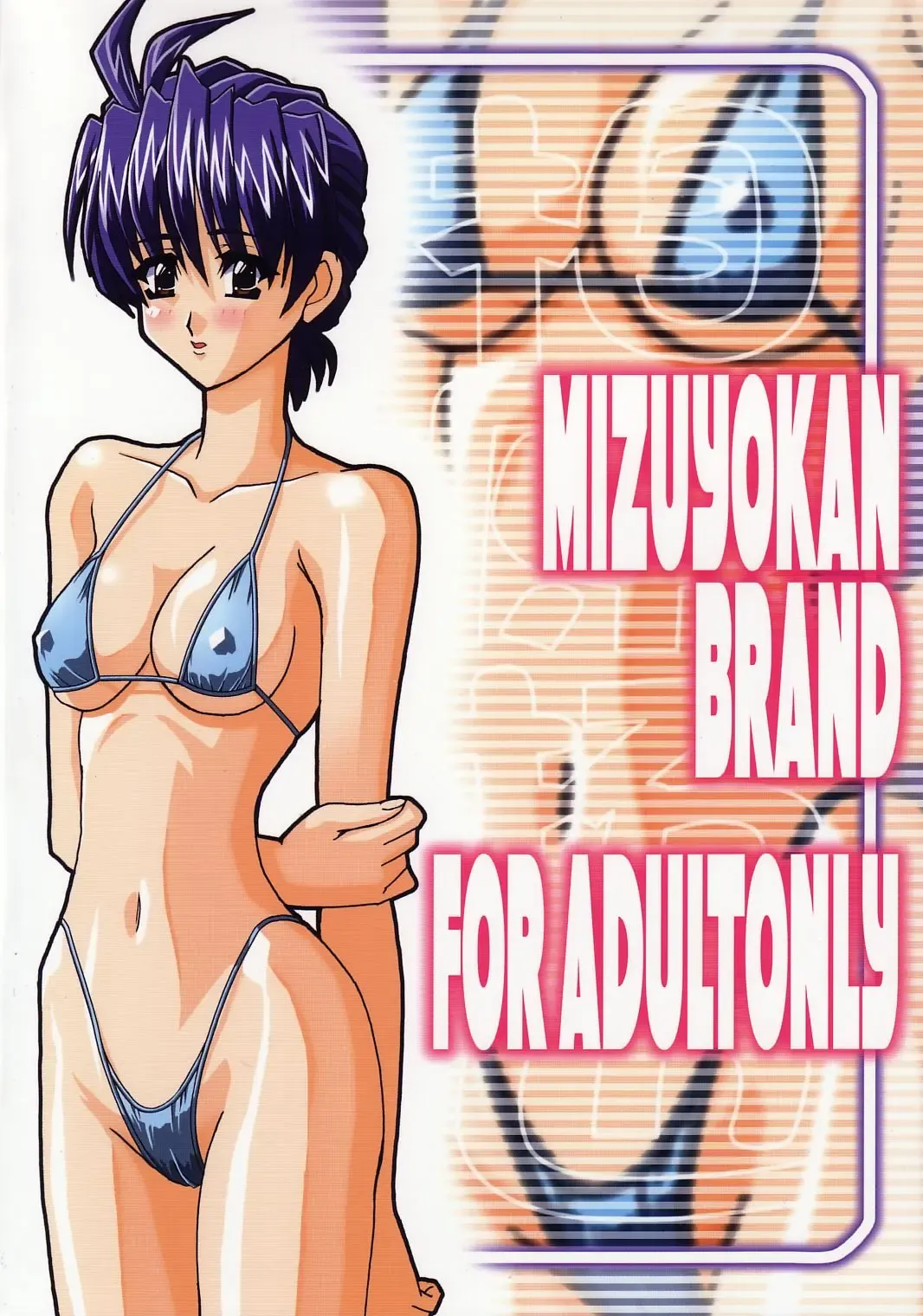 [Higashitotsuka Raisuta] Xerion! Fhentai - Page 34