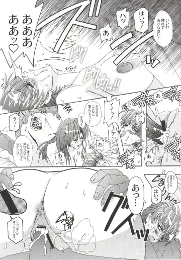 [Higashitotsuka Raisuta] Xerion! Fhentai - Page 26