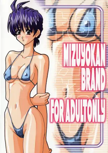 [Higashitotsuka Raisuta] Xerion! Fhentai - Page 34