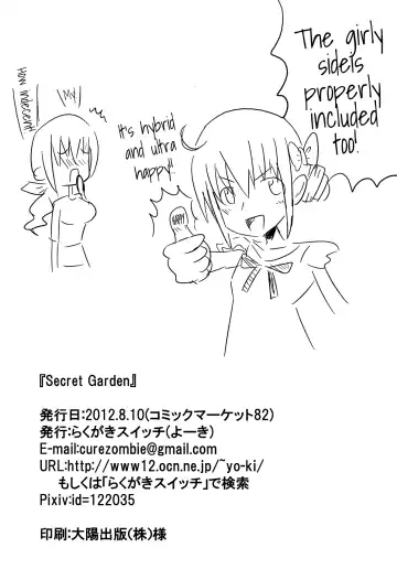 [Yoki] Secret Garden Fhentai - Page 21