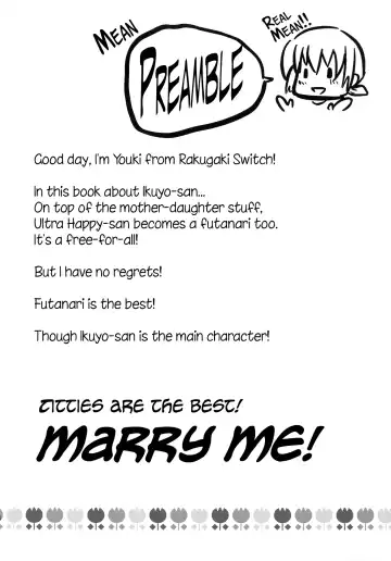 [Yoki] Secret Garden Fhentai - Page 3