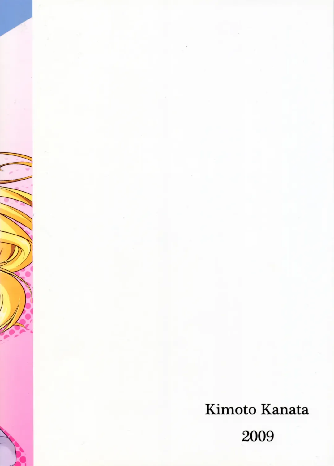 [Kimoto Kanata] Final Draw Fhentai - Page 20