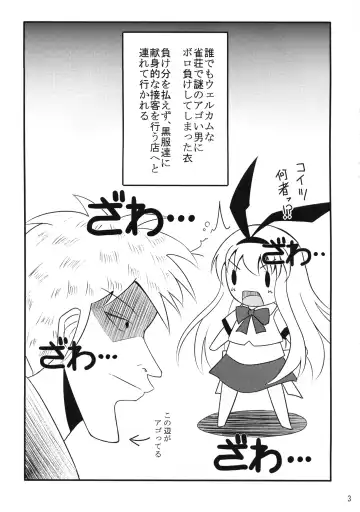 [Kimoto Kanata] Final Draw Fhentai - Page 3