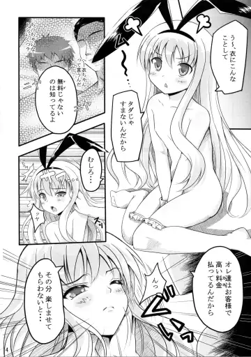 [Kimoto Kanata] Final Draw Fhentai - Page 4