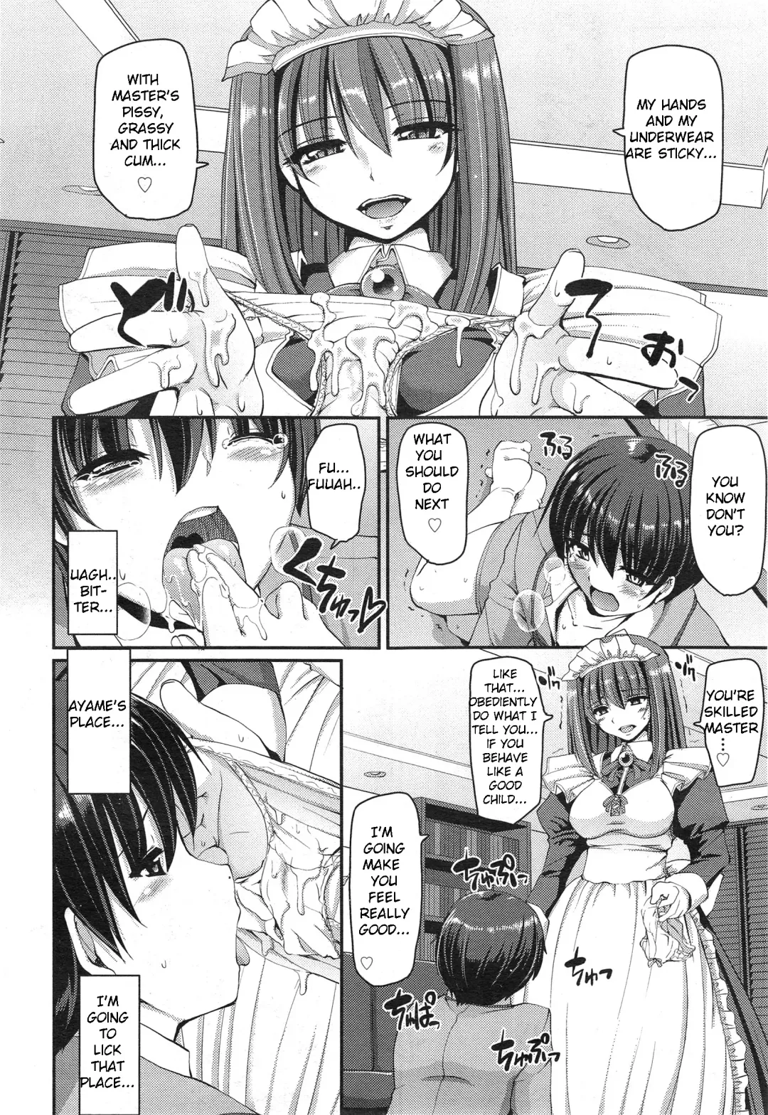 [Alexi Laiho] The Cage Fhentai - Page 10