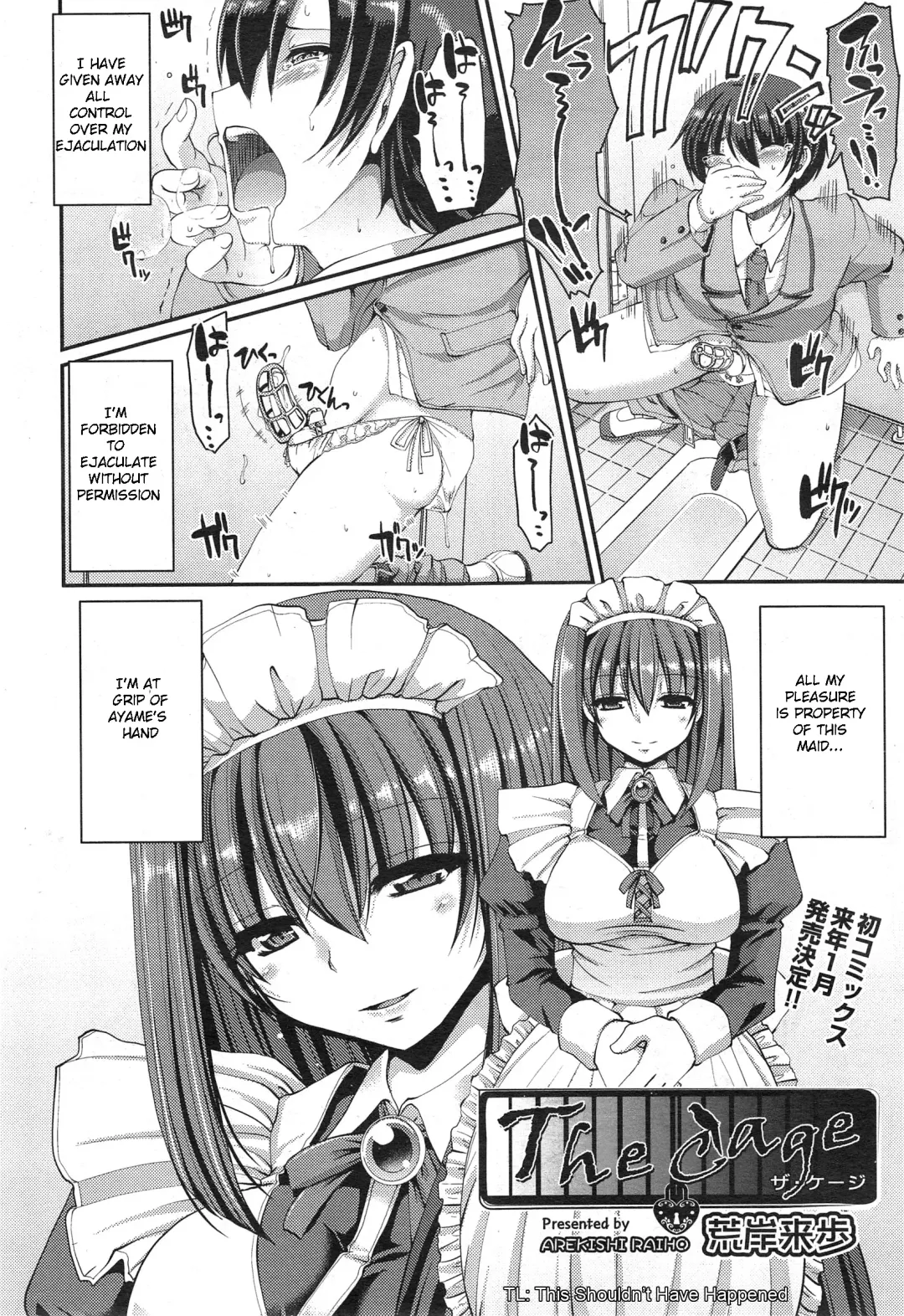 [Alexi Laiho] The Cage Fhentai - Page 2