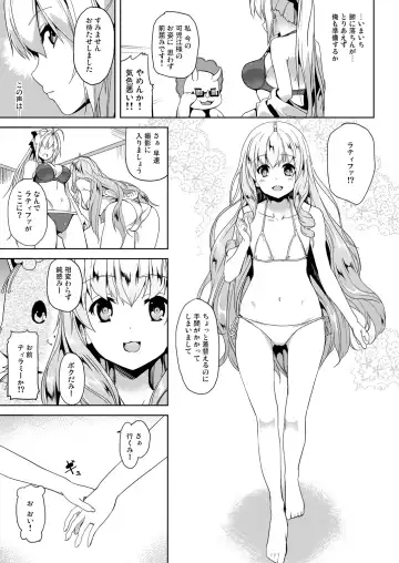 [Date] Nikujuban Kai! Fhentai - Page 8