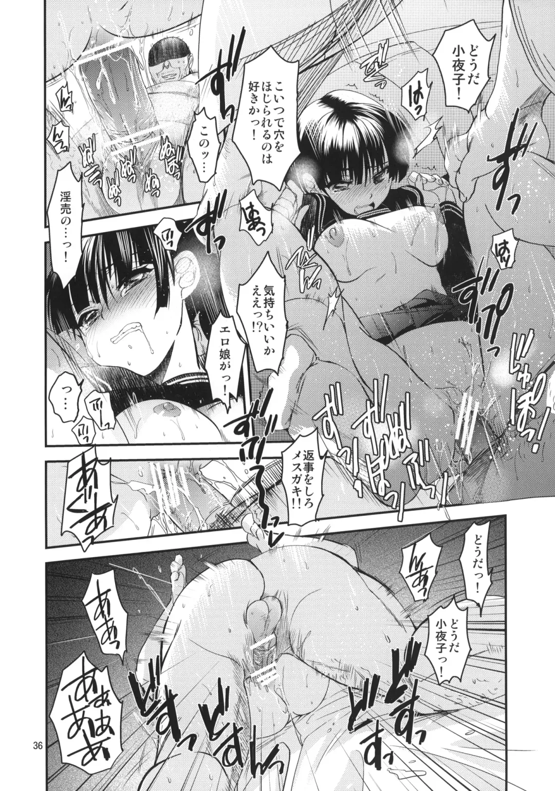 [Heizo - Kitoen] Sayoko no Shokutaku ~Saikai shita Osananajimi ga Sofu no XX ni natte ita~ Fhentai - Page 35