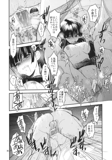 [Heizo - Kitoen] Sayoko no Shokutaku ~Saikai shita Osananajimi ga Sofu no XX ni natte ita~ Fhentai - Page 35