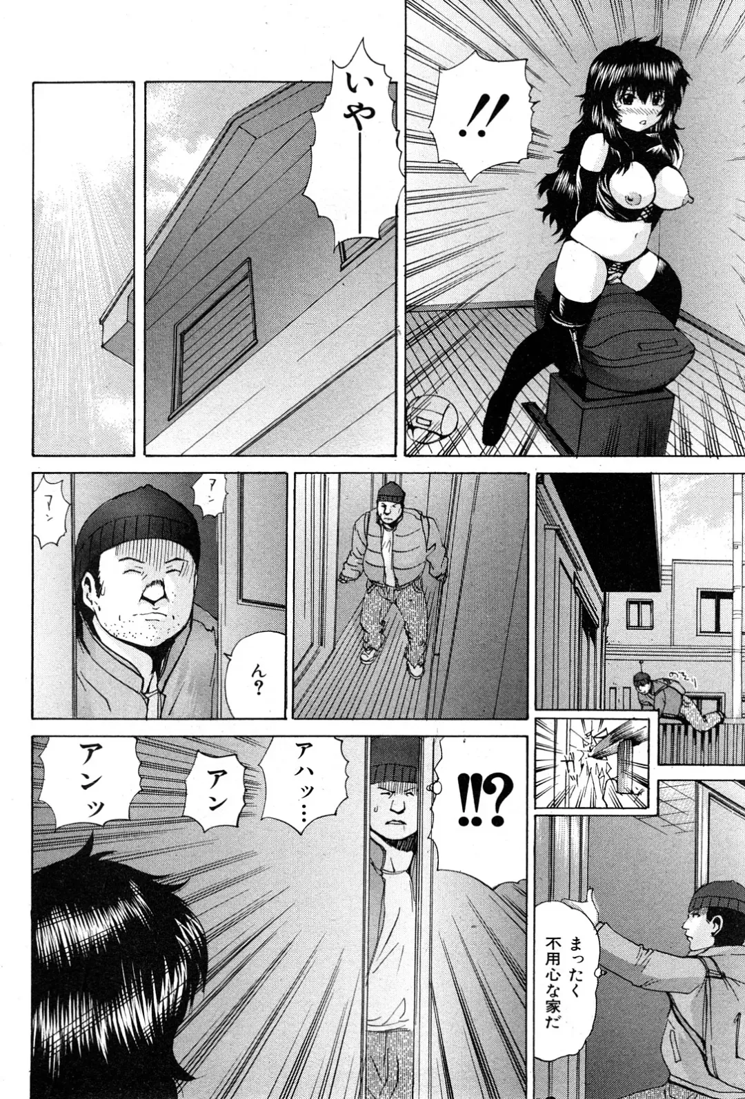 COMIC Mate 2008-04 Fhentai - Page 109