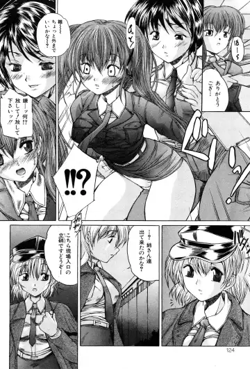 COMIC Mate 2008-04 Fhentai - Page 123